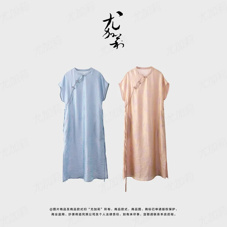 加莉新中式【春宵】新中式幻彩人丝旗袍裙 分码