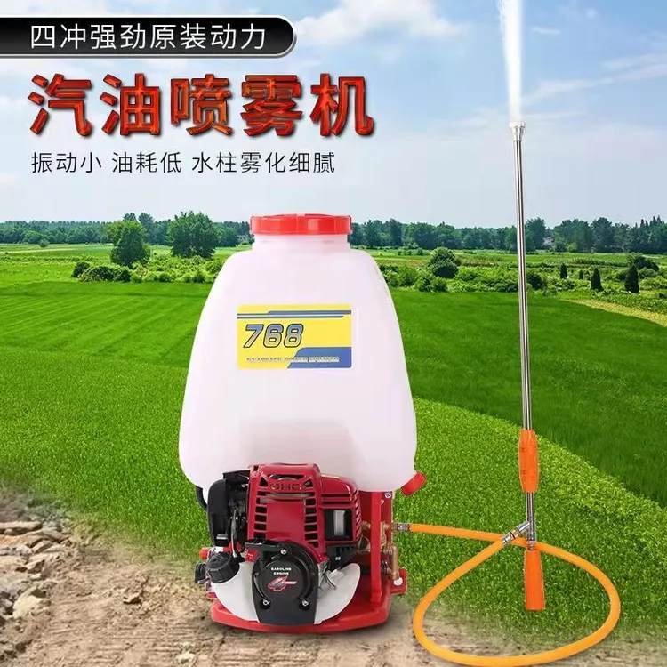 四冲程铜泵768电启动背负式打药机园林果树农用喷雾机