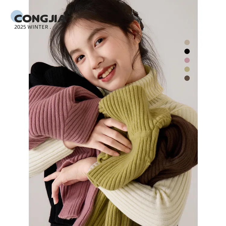 【暖心守护】聪家女大童高领毛衣冬装儿童加厚保暖针织打底衫上衣