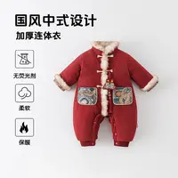 婴儿冬季衣服男宝宝新中式唐装连体衣冬款外出服加绒加厚周岁礼服