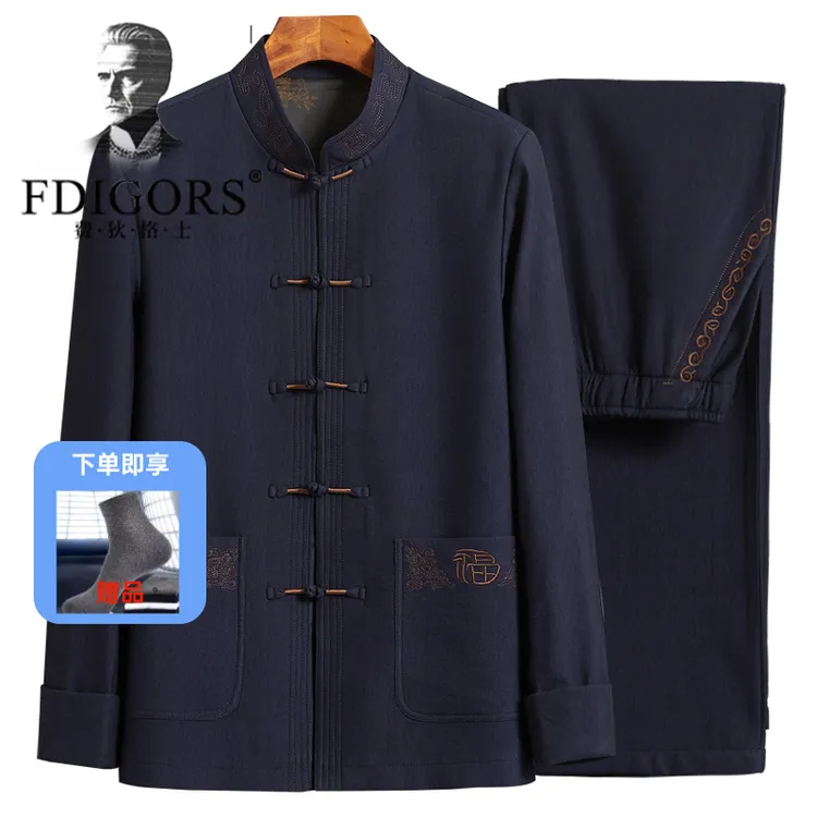 FDIGORS/费狄格士休闲唐装外套秋装中老年上衣男士套装