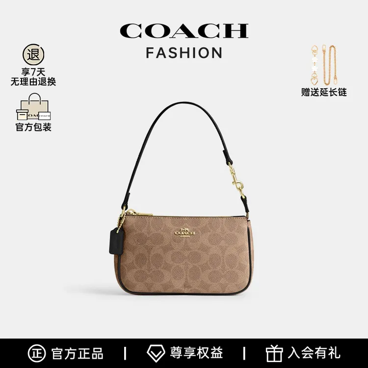 COACH/蔻驰女包官方Nolita19麻将包腋下包-BS CW426
