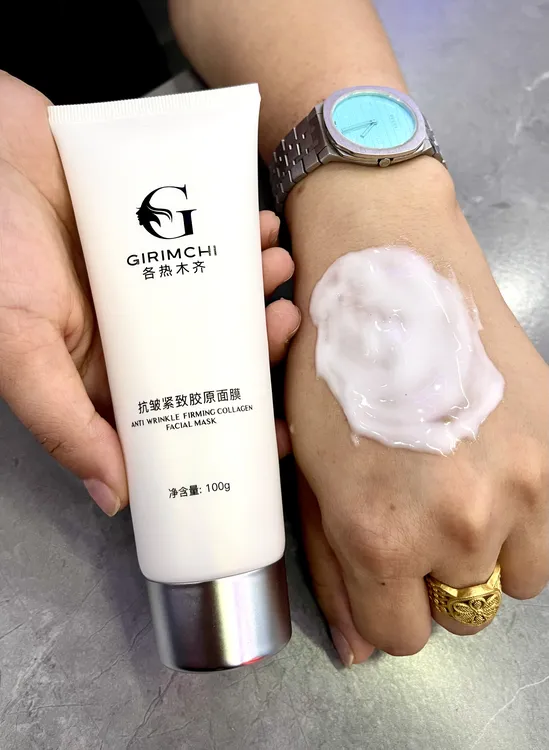 GIRIMCHI胶原紧致面膜淡化法令纹熬夜改善下垂 弹润透亮补水保湿