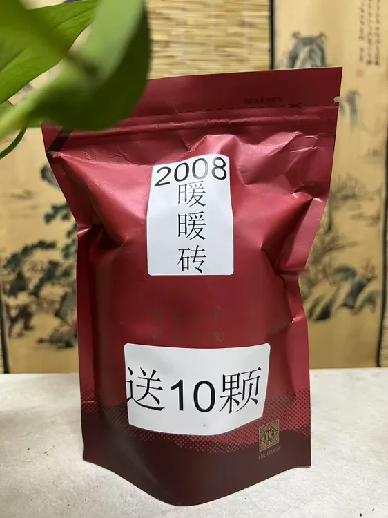 （拍下额外送10颗）暖暖砖  巧克力香 千年古法工艺 醇厚芳香黑砖茶