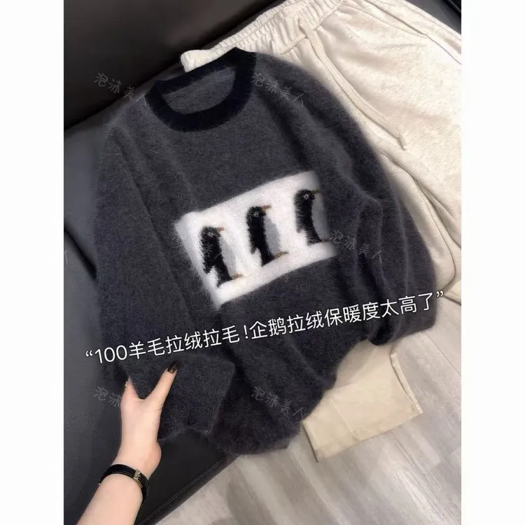 企鹅拉绒」100绵羊毛时尚韩版针织毛衣女冬新款（轻微掉毛介意慎拍