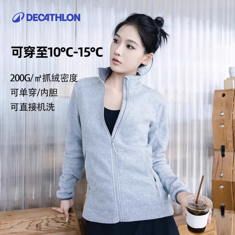 【迪卡侬保暖】MH100全拉链摇粒绒外套女秋冬户外运动内胆302526