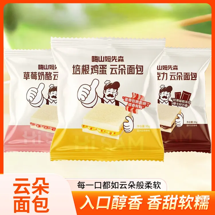 嗨山姆先森云朵面包早餐下午茶解馋点心软嫩蓬松不噎追剧零食必备