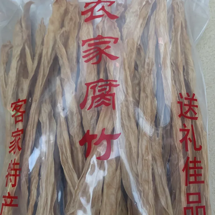 广东河源纯手工直发无盐黄豆腐竹新鲜干货党参产地直销党参干货