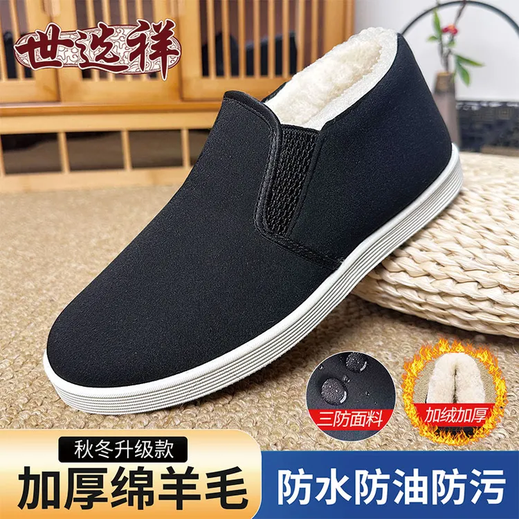 【绵羊毛】高帮加绒加厚防水布鞋老北京布鞋男款冬季软底保暖鞋防滑