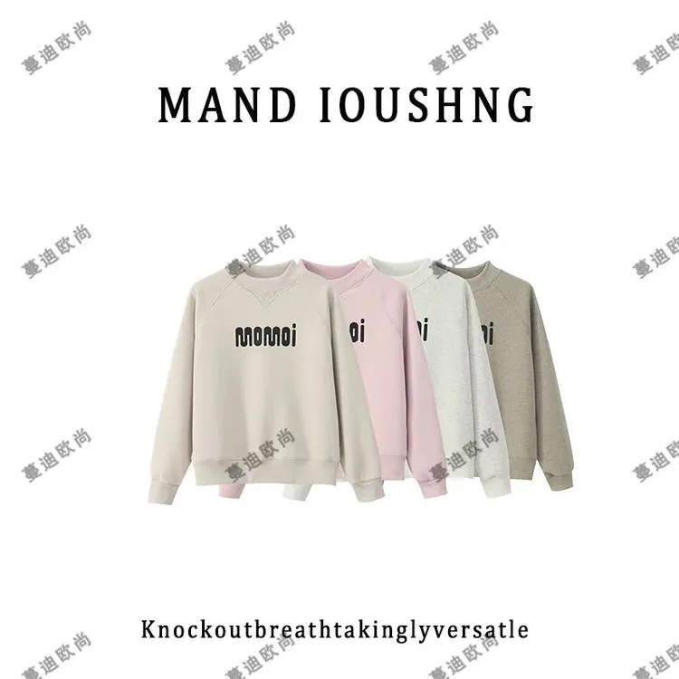 蔓迪欧尚2025冬季加绒新款圆领设计感印花卫衣休闲百搭（1038）