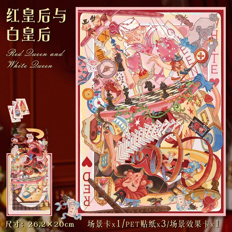 【特油新款】超大款微缩场景3D立体造景贴纸可爱解压10换1或12换一