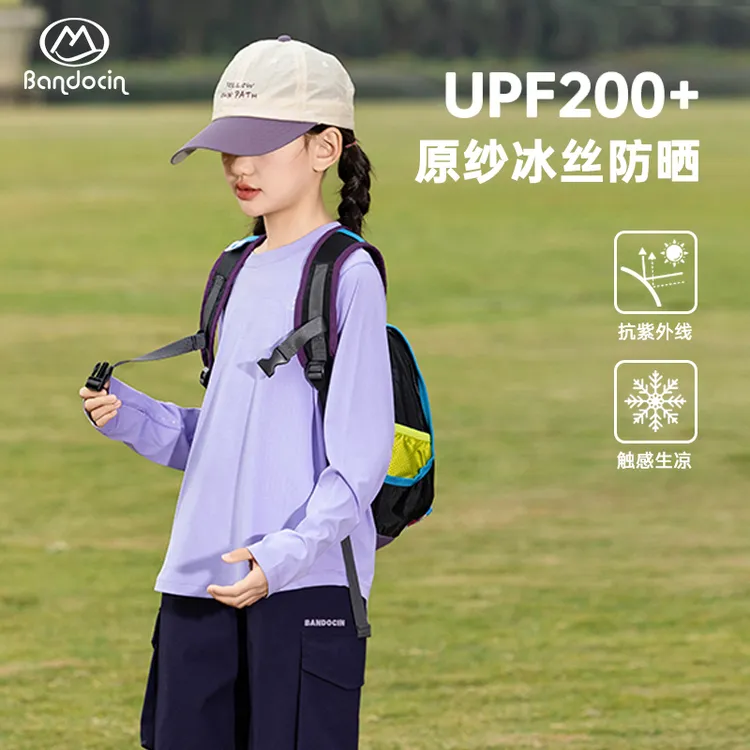 BANDOCIN/半度闲跑步运动长袖T恤女童户外健身透气速干春装打底衫