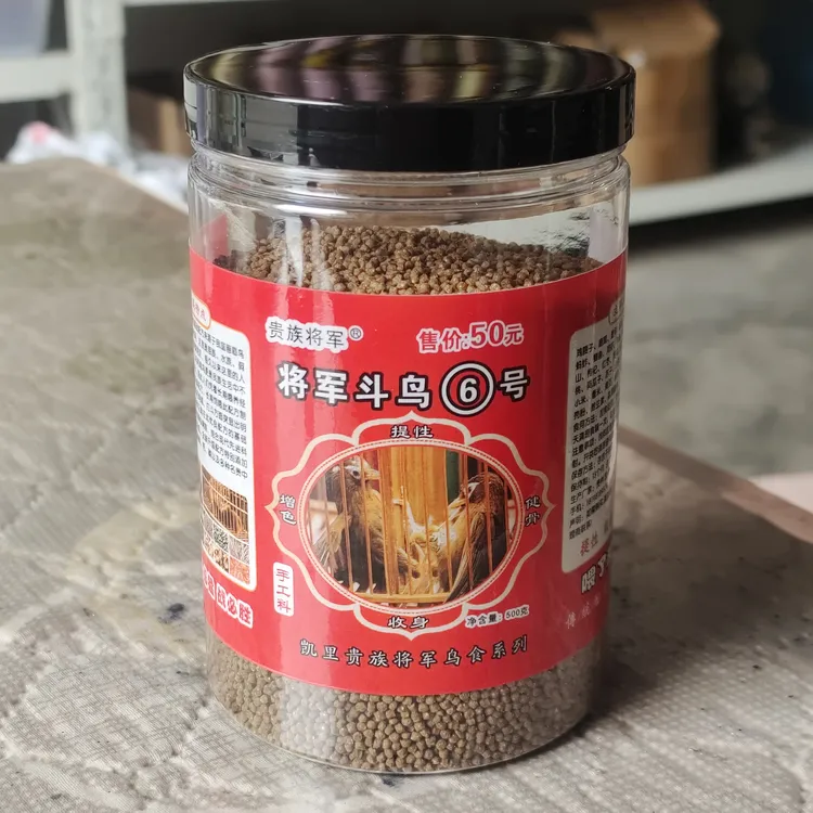 新款贵族将军斗鸟6号画眉鸟食，提性壮膘手工营养鸟饲料