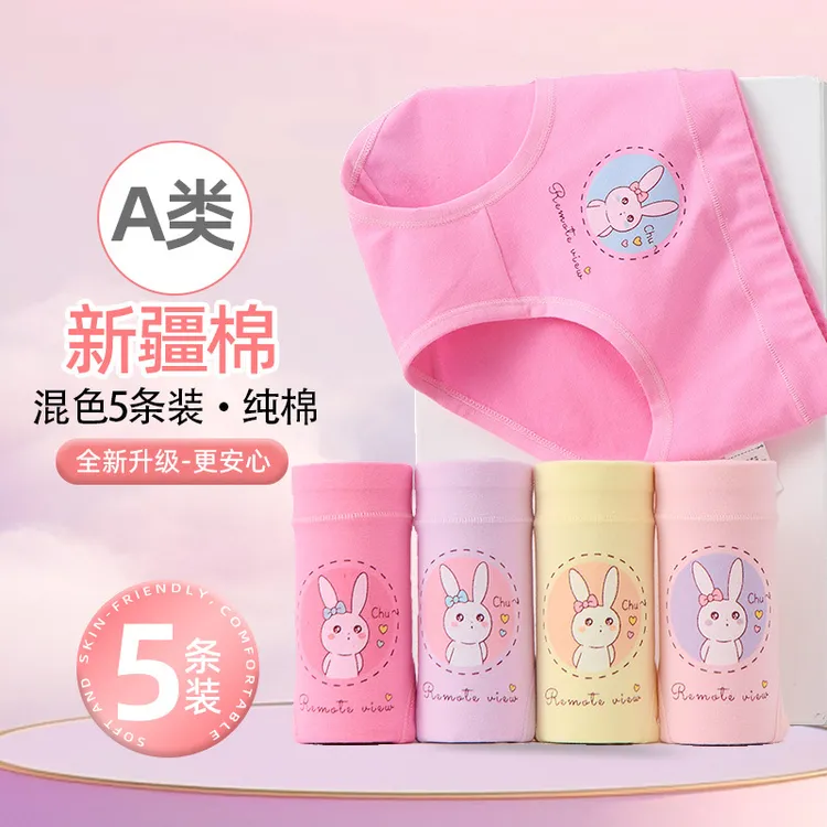 【5条】纯棉A类女童三角内裤儿童女生宝宝女孩6-12中大童小学生底裤