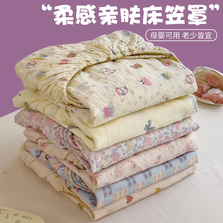 超柔亲肤床笠单件新款床罩席梦思床垫保护罩全包防滑床单防尘套罩