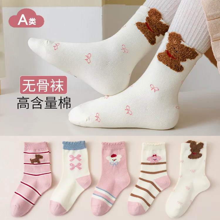 宝宝春秋袜子透气无骨抗起球女童棉袜秋冬季中筒防臭卡通学生袜