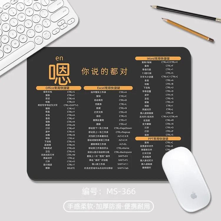 小号鼠标垫快捷键大全简约书桌垫防滑高级感办公加厚键盘桌面垫