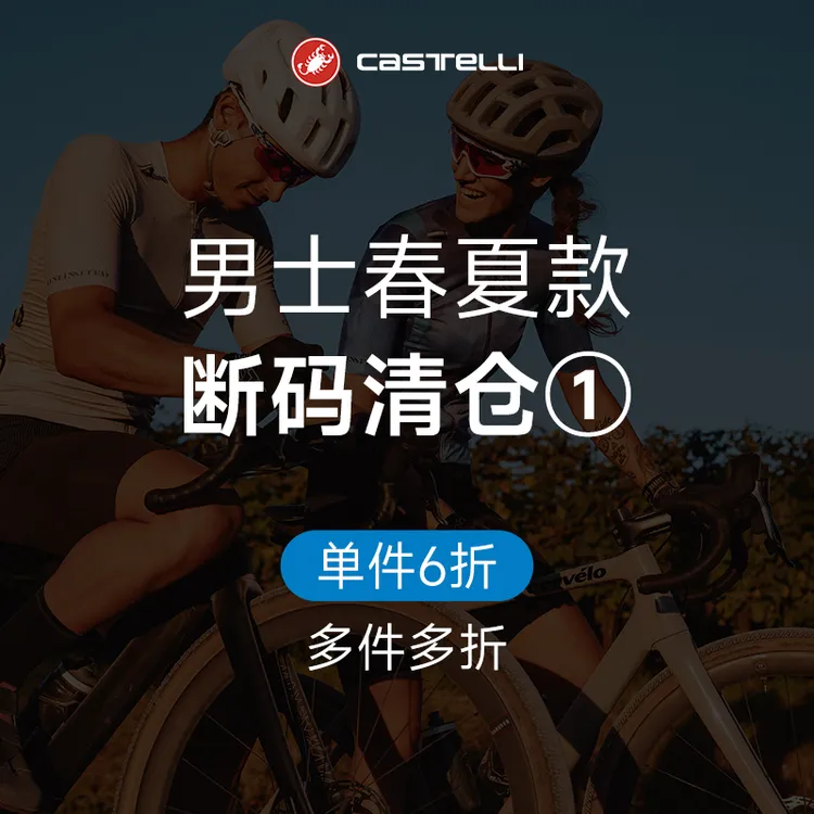 【单件6折起】蝎子骑行服男春夏特惠清仓 骑行服骑行裤连体马甲背心