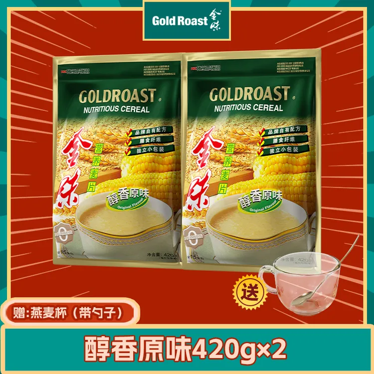 热销经典-金味麦片醇香原味懒人即冲即食早餐饱腹膳食燕麦代餐
