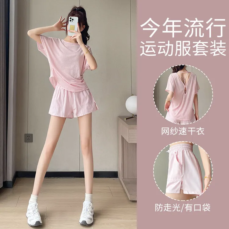 跑步运动套装女夏薄款晨跑服时尚宽松网纱罩衫短袖速干短裤健身衣