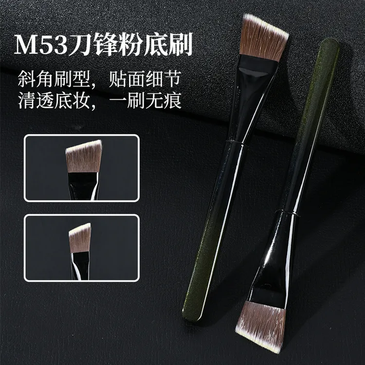 M53刀峰粉底刷便携一字型扁头粉底刷不易吃粉化妆刷底妆美妆刷