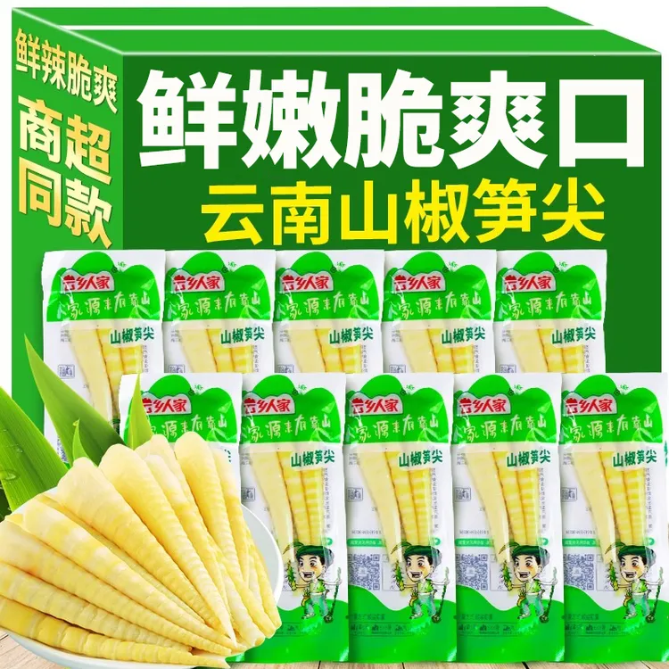 云乡人家泡椒笋尖山椒竹笋脆笋开袋即食解馋小零食脆嫩手剥笋整箱