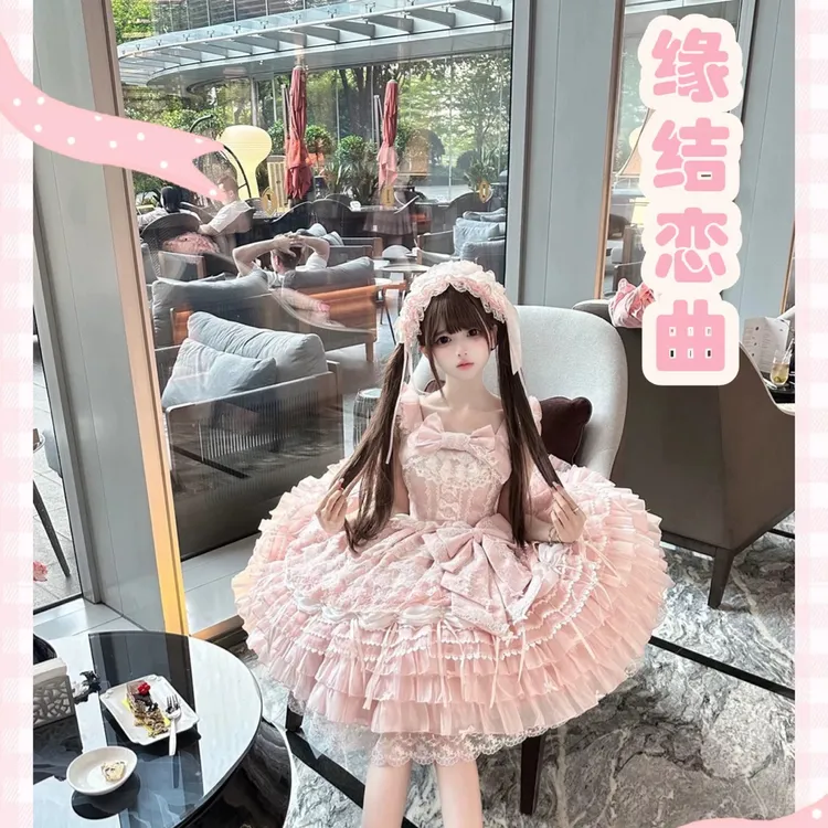 (实体店正品 官方合作店) 缘结恋曲小物 单小物实体店正品不可退 