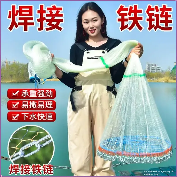 新款铁链大飞盘式手抛网手撒网渔网大力马小网眼新手自动老式旋网