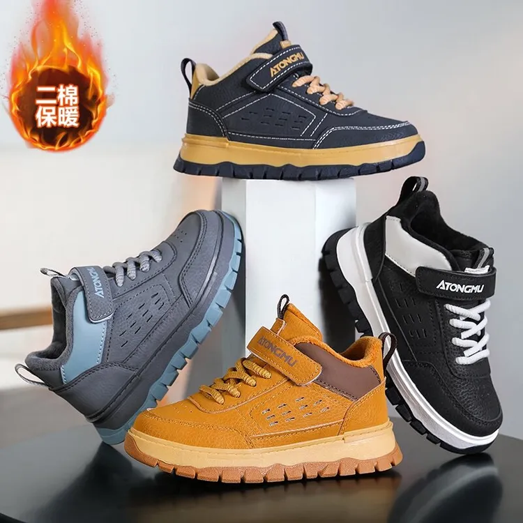 【大掌柜】阿童木2025个性男女孩时尚马丁靴