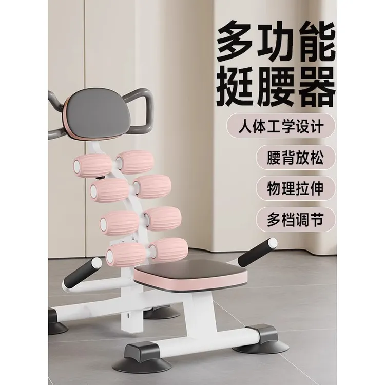 超凯腰椎舒缓器腰部拉伸曲度牵引辅助伸展开背矫正拉筋凳顶腰神器