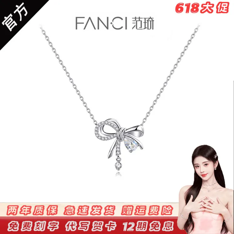FANCI/范琦均925银少女结项链小众气质轻奢生日礼物欧若风女款女