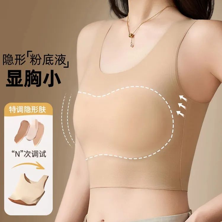 粉底液纸片内衣女大胸显小隐形无痕显瘦背心超薄透气束胸美背Z