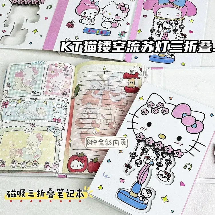 【重生】KT猫镂空磁吸硬壳三折叠笔记本学生可爱高颜值印花饰品