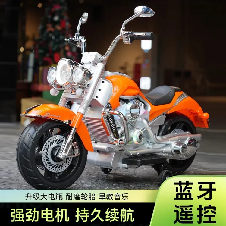 儿童电动车摩托车可坐人哈雷电动车辅助轮防侧翻小孩玩具充电童车