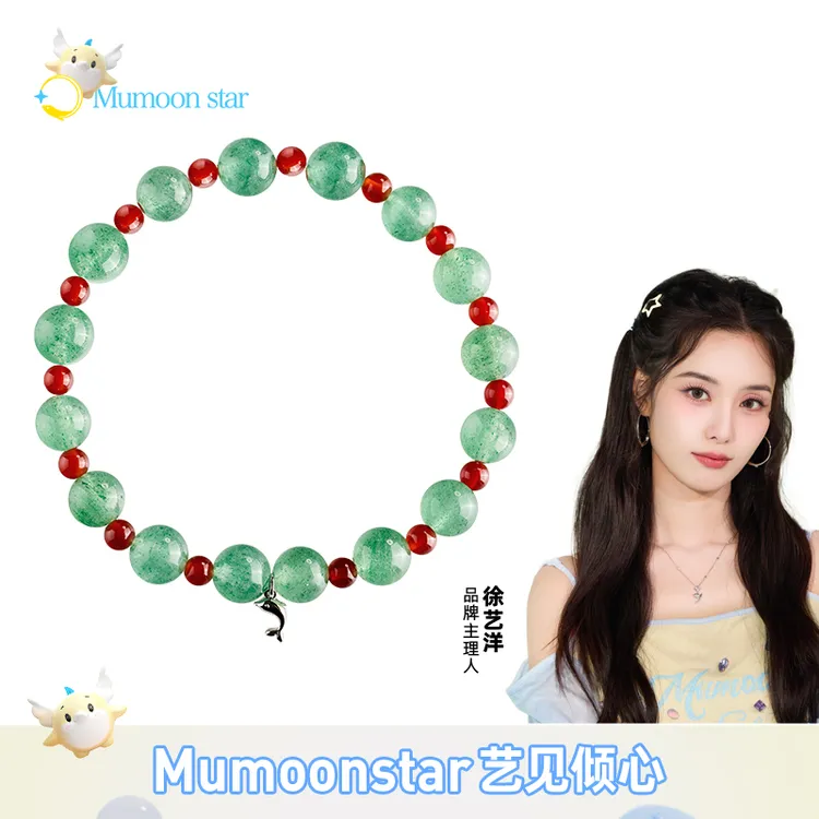 Mumoon star【徐艺洋设计款】圣诞限定女款玛瑙手链