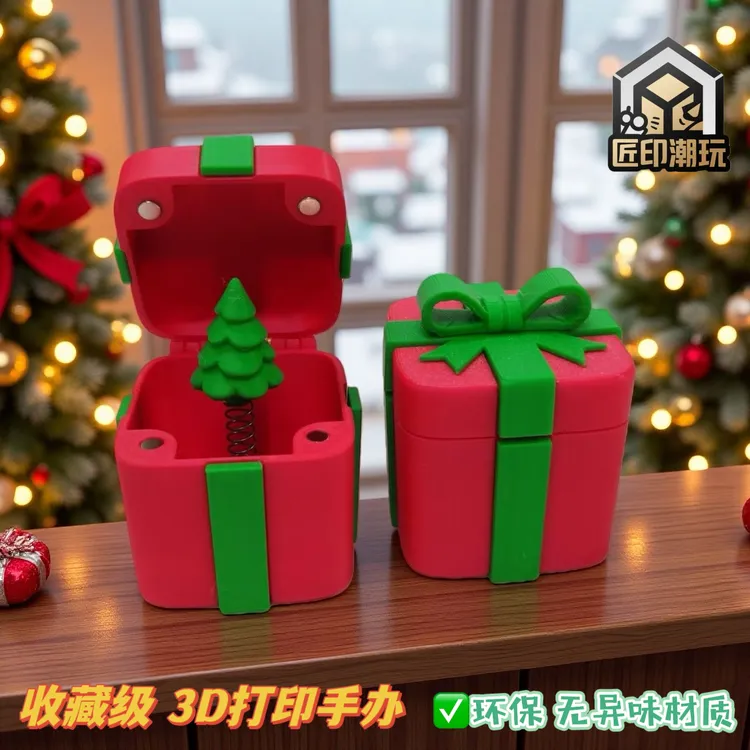 3d打印圣诞节弹簧翻盖礼盒 装饰摆件创意礼品圣诞树氛围趣味玩具