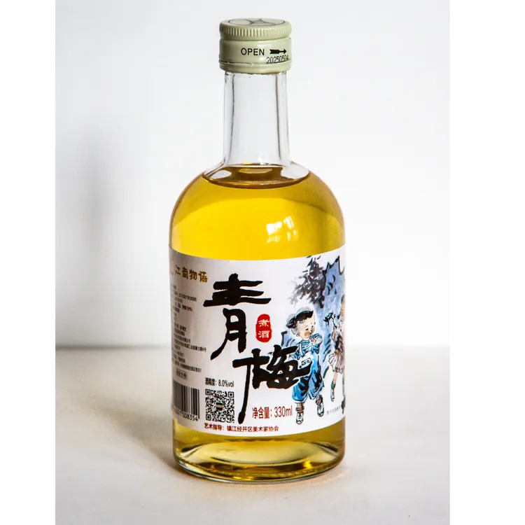 青梅酒低度微醺酒适合女士冰饮的黄酒竹马黄酒适合男士