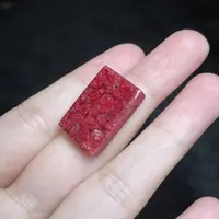 含辰砂工艺品【玉总珠宝】朱砂无事牌-约20*14*5mm CAN2580283