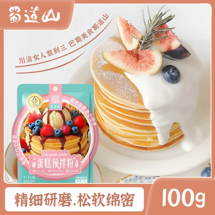 【开学季早餐】蜀道山营养松饼粉儿童捏捏华夫蛋糕家用烘焙预拌粉