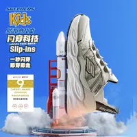【闪穿跑鞋】官方童鞋春秋男童透气舒适运动鞋休闲鞋
