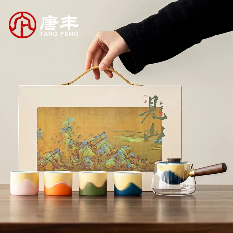 唐丰便携式旅行茶具套装户外小青柑泡茶专用逍遥快客杯年轻人喝茶