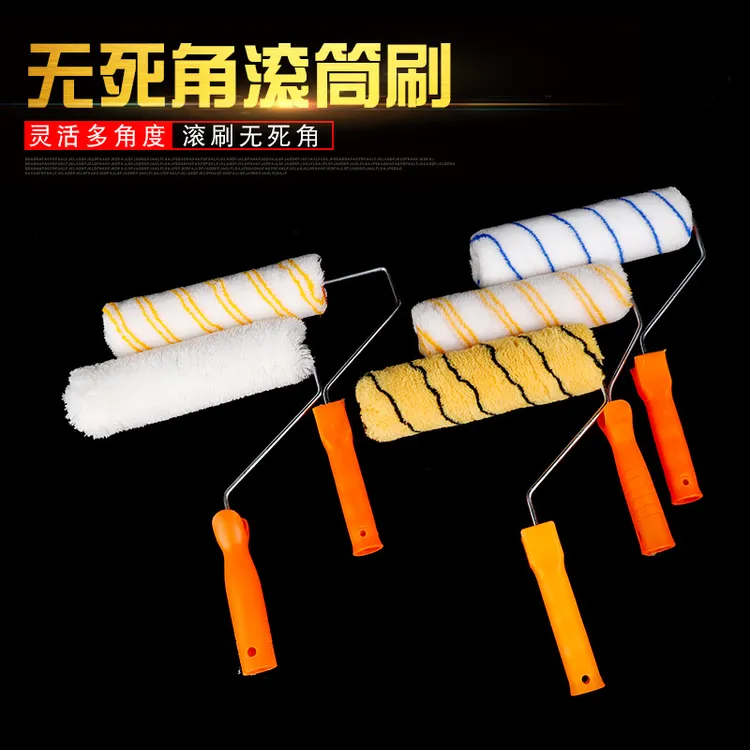批发长毛无死角滚筒刷油漆涂料滚刷乳胶漆滚筒涂刷工具大滚筒刷