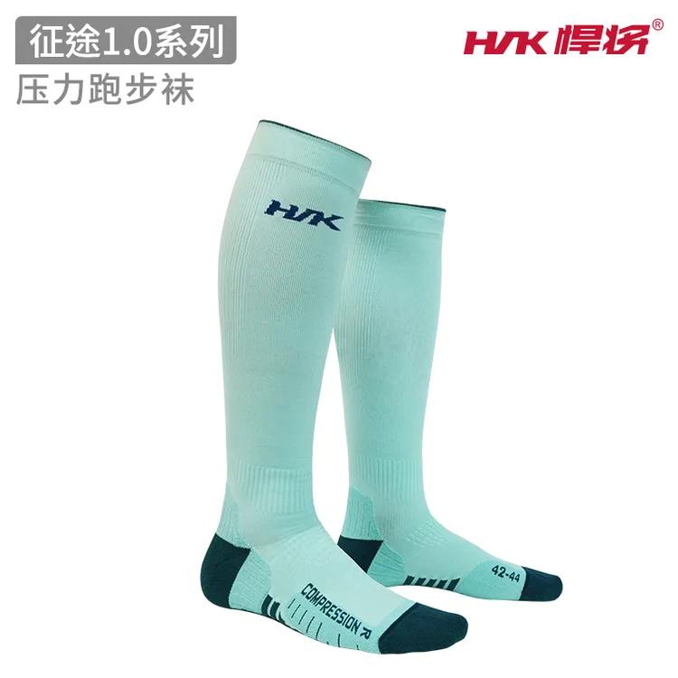 HNK/悍将征途压缩马拉松越野跑健身运动跑步专用压力袜