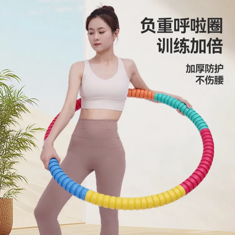 呼啦圈女士健身成人儿童呼啦圈加厚加重不伤腰家用收腹健身器材