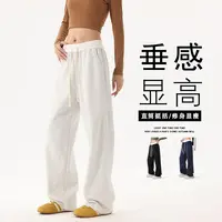 GSON欧若风美式运动休闲长裤子男女2025秋季高街宽松垂感直筒卫裤
