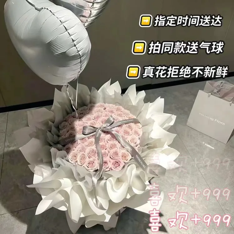指定时间送【曼塔玫瑰花束同城】全国配送上门鲜花速递配送女友闺蜜