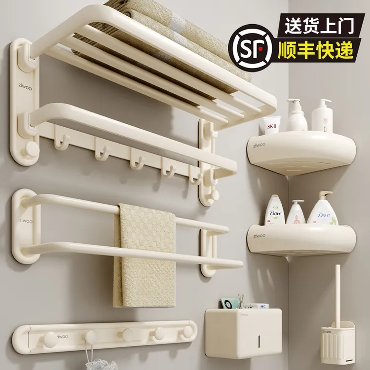 FINECHIZ1Plus毛巾架卫生间免打孔浴室卫生间置物架大全新款