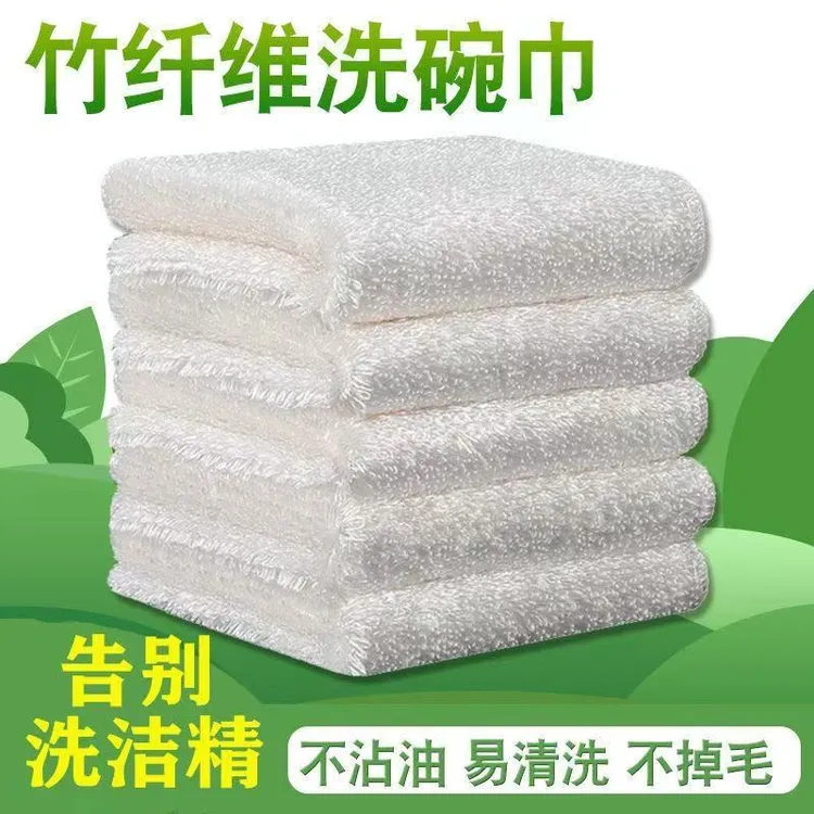 【超值10条装】竹纤维条纹毛巾厨房不沾油吸水不易掉毛抹布厨房专用