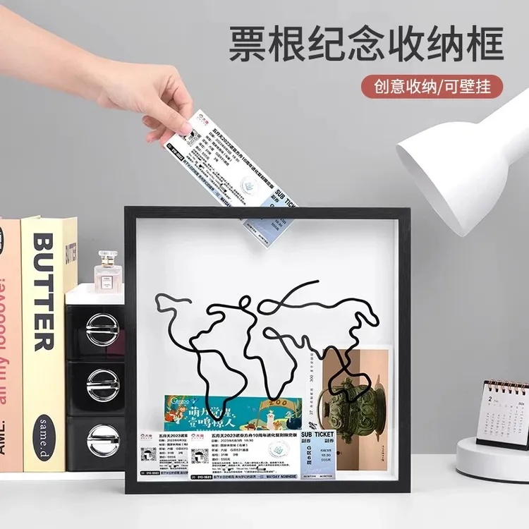 票根纪念收纳框演唱会门票旅行明信片机票挂墙收纳盒墙壁装饰挂饰