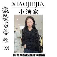 【小洁家女装】V领带垫肩蕾丝修身打底
